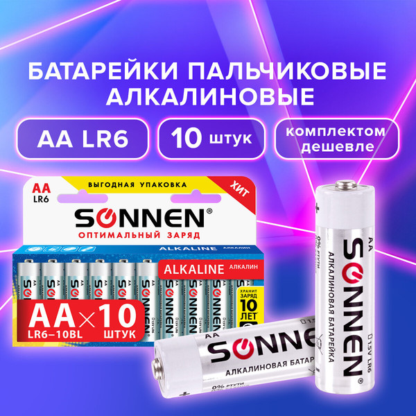 Комплект батареек Sonnen AA LR6 / 451086