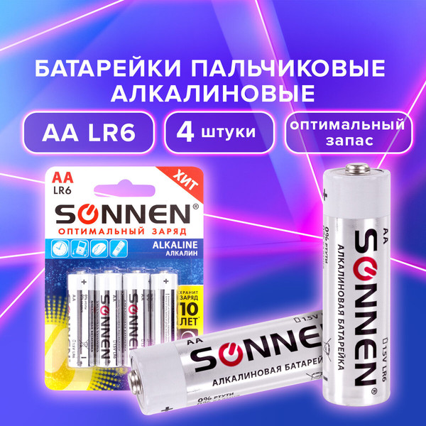 Комплект батареек Sonnen AA LR6 / 451085