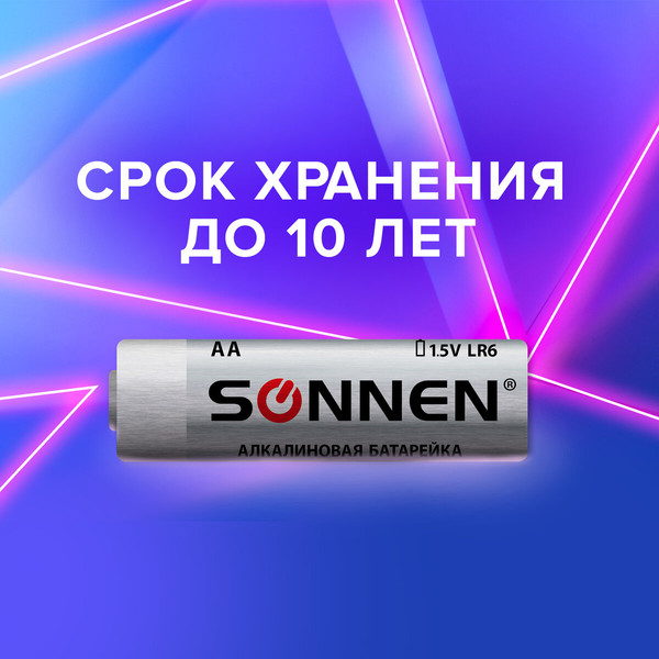Комплект батареек Sonnen AA LR6 / 451085
