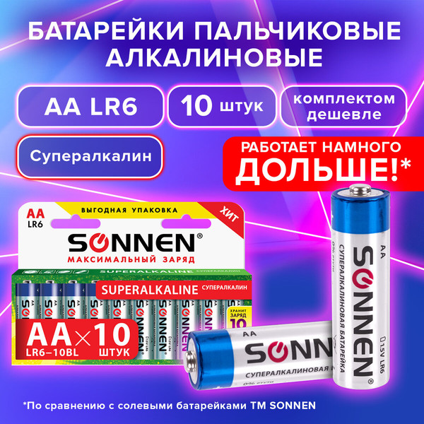 Комплект батареек Sonnen Super Alkaline АА LR6/15А / 454231