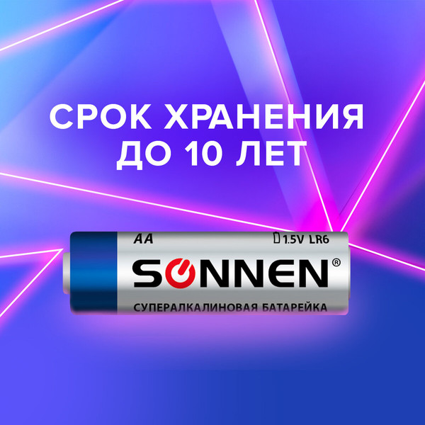 Комплект батареек Sonnen Super Alkaline АА LR6/15А / 454231