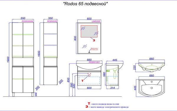 Тумба под умывальник Aqwella Rodos ROD01061