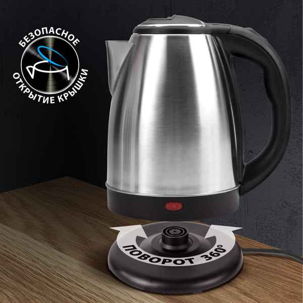 Электрочайник Sonnen KT-118 / 452926