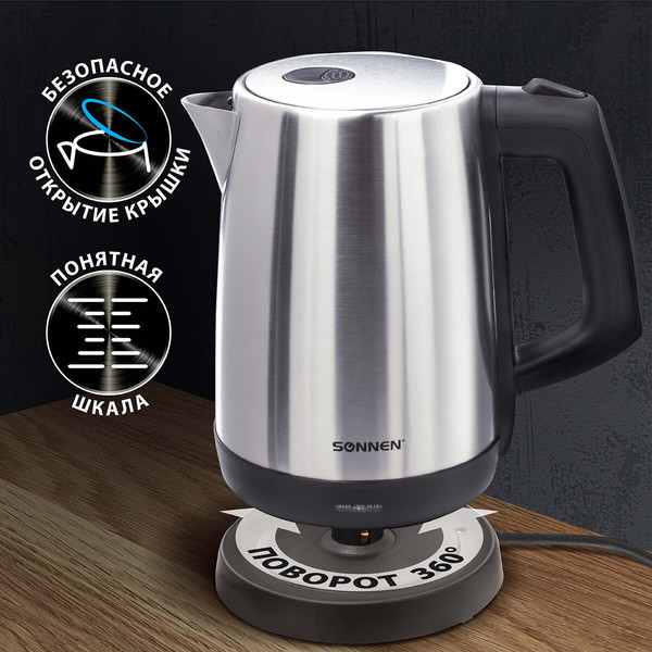 Электрочайник Sonnen KT-1785 / 453420
