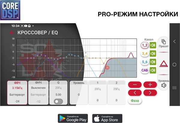 Бездисковая автомагнитола AURA Venom-D868 DSP