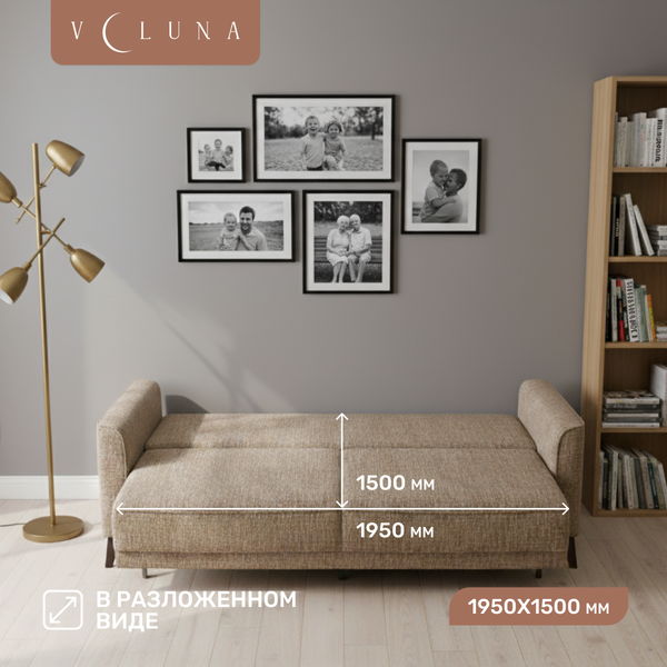 Диван VELUNA Авилла