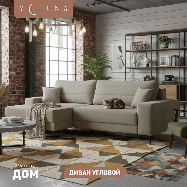 Диван угловой VELUNA Белес левый - фото