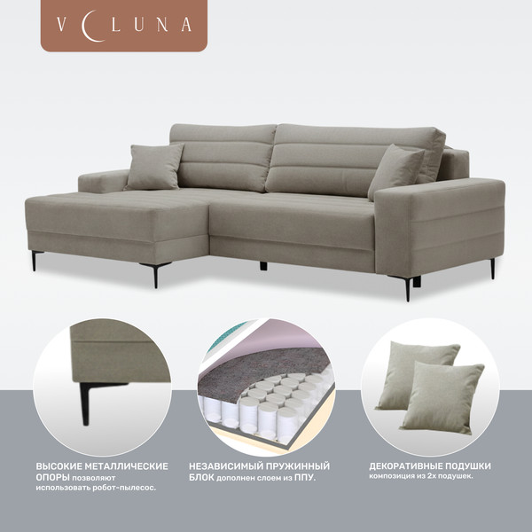 Диван угловой VELUNA Белес левый