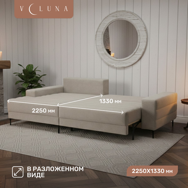 Диван угловой VELUNA Белес левый