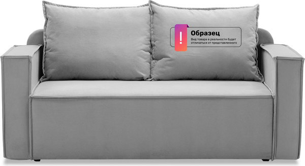 Диван VELUNA Бохо