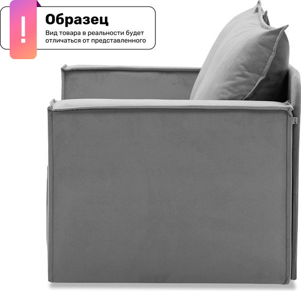 Диван VELUNA Бохо