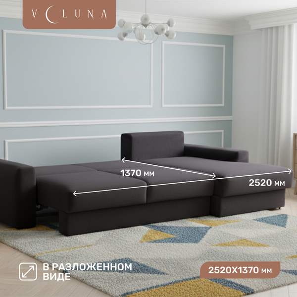 Диван угловой VELUNA Вегас ПМ-Д168-ОП правый