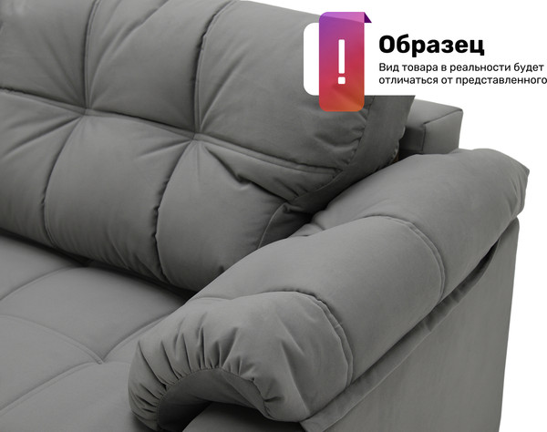 Диван VELUNA Вестон