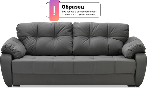 Диван VELUNA Вестон