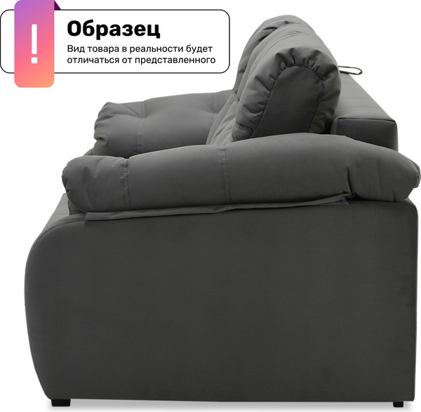 Диван VELUNA Вестон