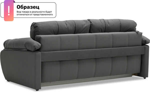 Диван VELUNA Вестон