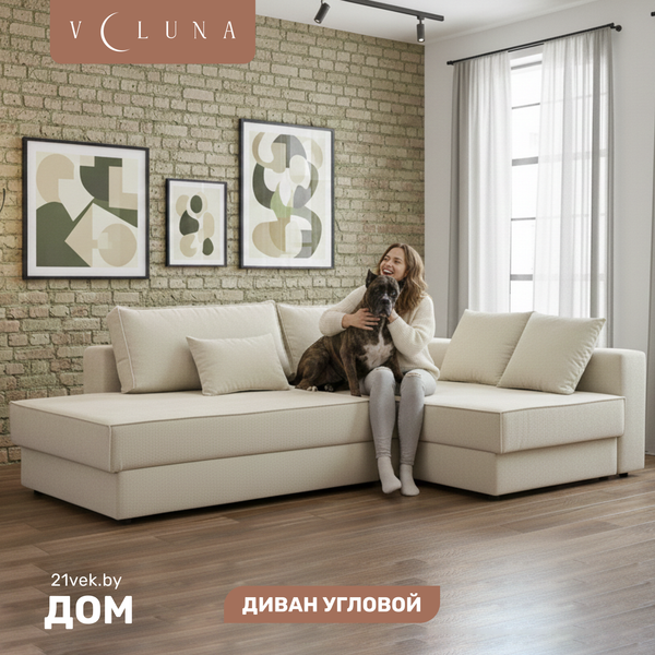 Диван угловой VELUNA Дуглас - фото