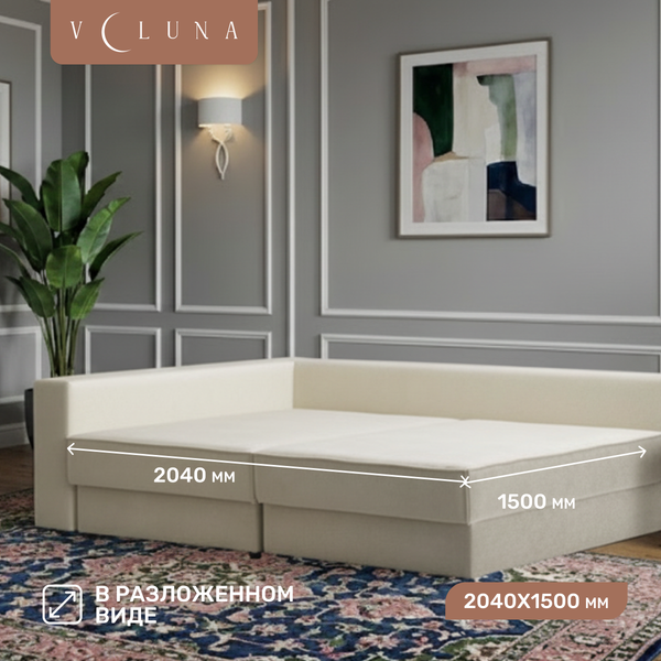 Диван угловой VELUNA Дуглас