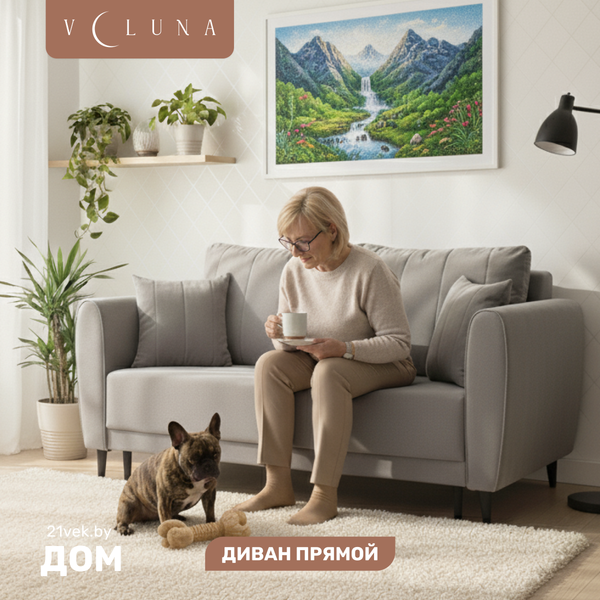 Диван VELUNA Калано 120 - фото