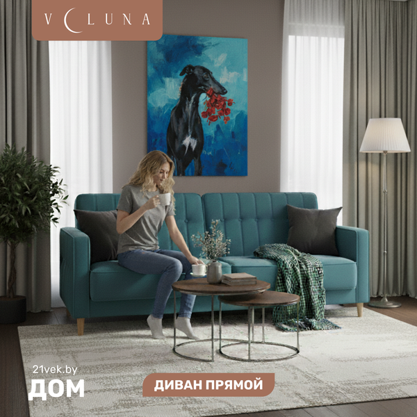 Диван VELUNA Клайд - фото