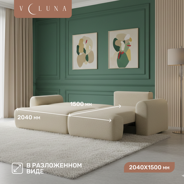 Диван угловой VELUNA Кьянти правый