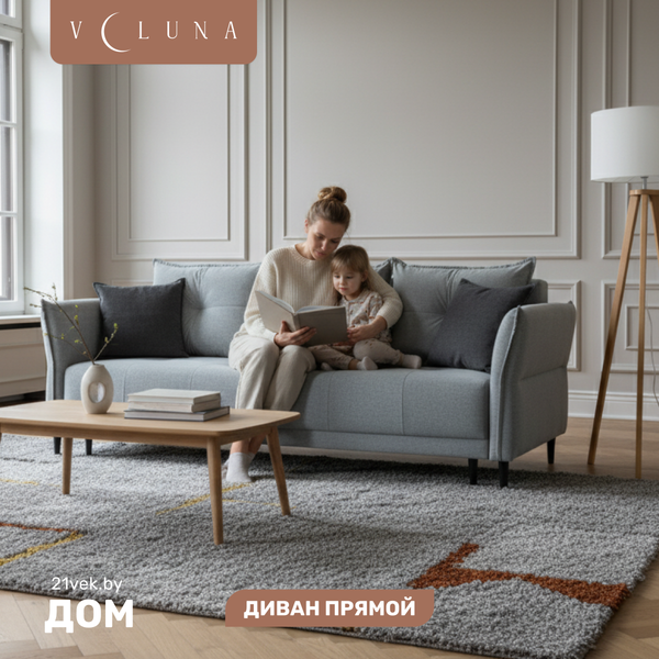 Диван VELUNA Лома - фото