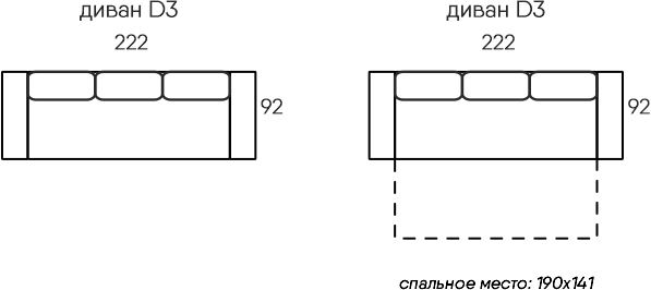 Диван VELUNA Лома