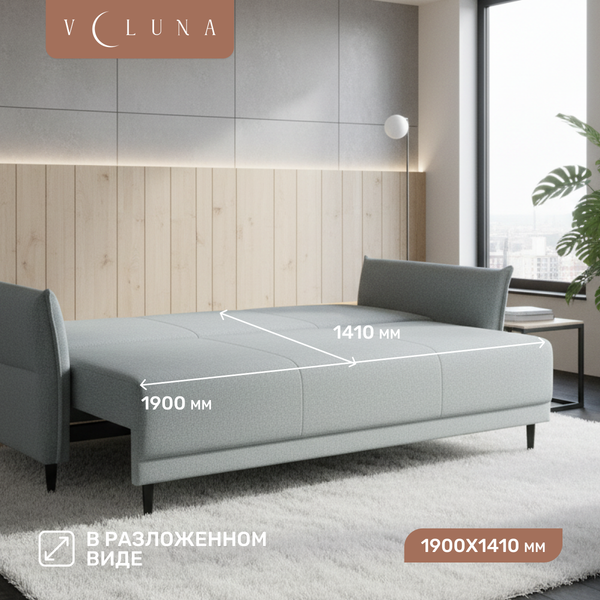 Диван VELUNA Лома