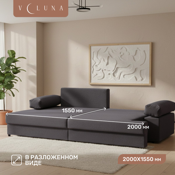 Диван угловой VELUNA Трейд правый