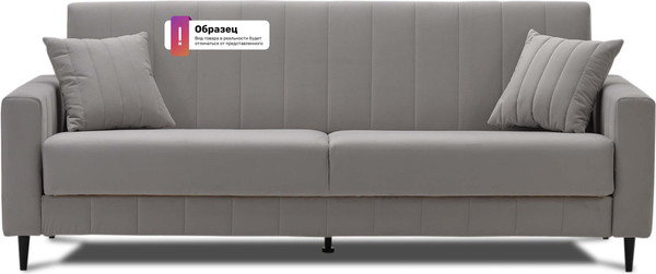 Диван VELUNA Эмма