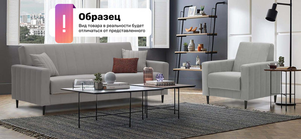 Диван VELUNA Эмма