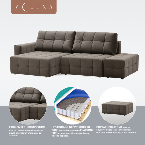 Диван угловой VELUNA Энзо PM1L-O-KR-PUF левый