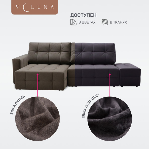 Диван угловой VELUNA Энзо PM1L-O-KR-PUF левый