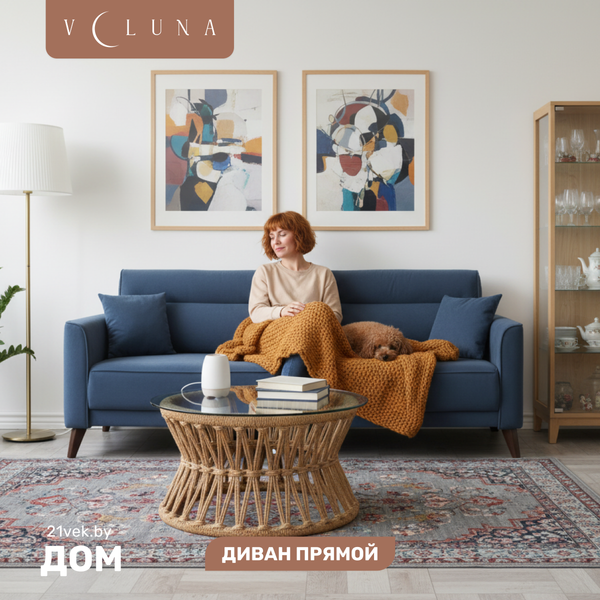 Диван VELUNA Авилла - фото