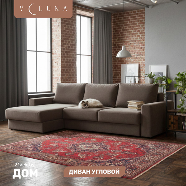 Диван угловой VELUNA Вегас ОЛ-Д168-ПМ левый - фото