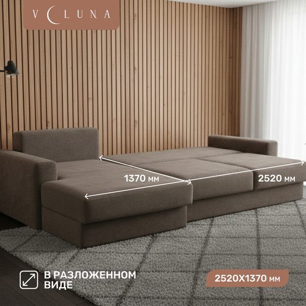 Диван угловой VELUNA Вегас ОЛ-Д168-ПМ левый