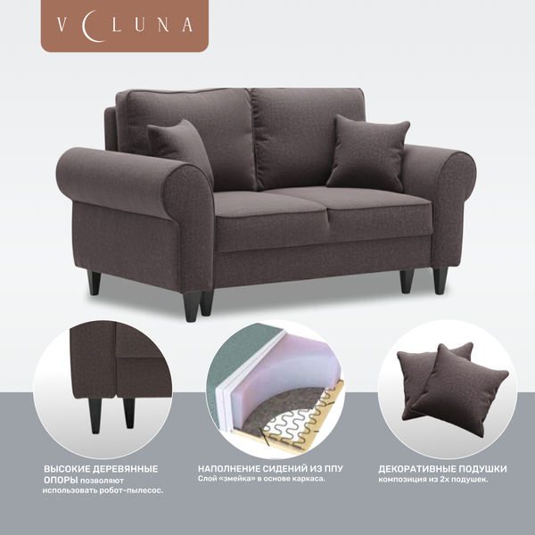 Диван VELUNA Гизела 140