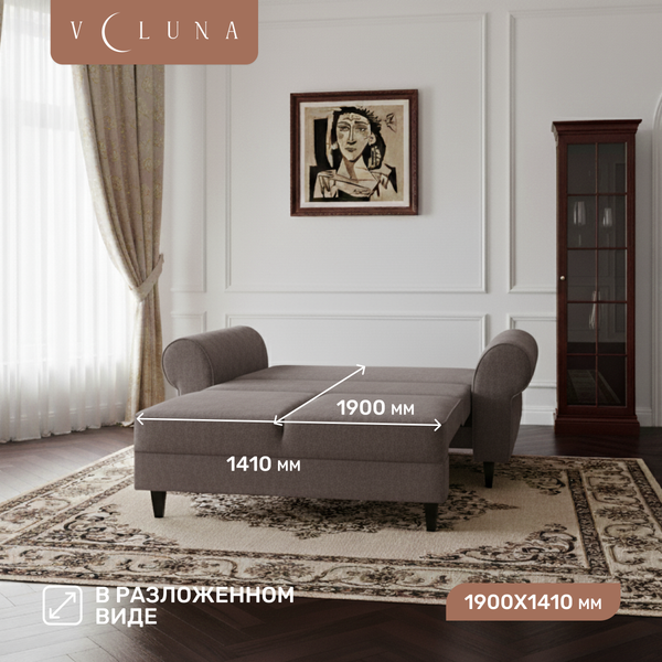 Диван VELUNA Гизела 140