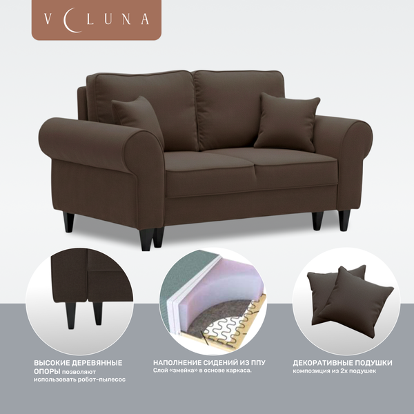 Диван VELUNA Гизела 140