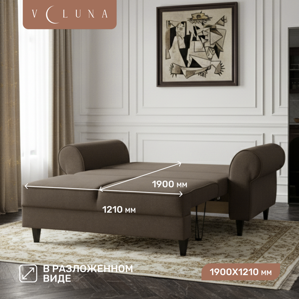 Диван VELUNA Гизела 140