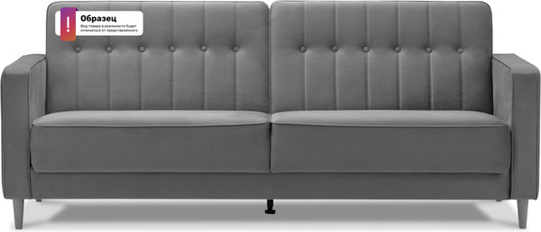 Диван VELUNA Клайд