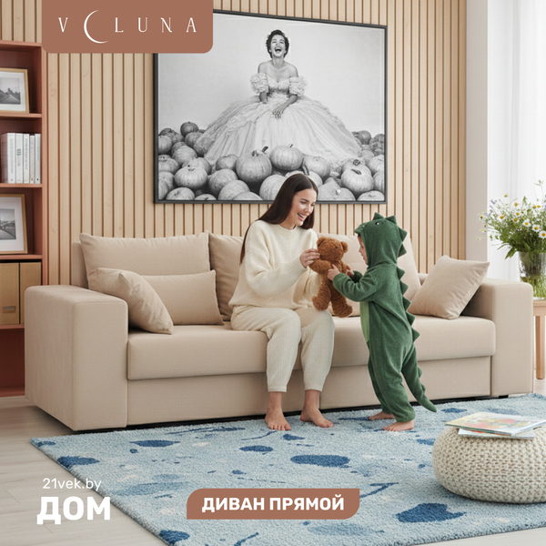Диван VELUNA Майами - фото