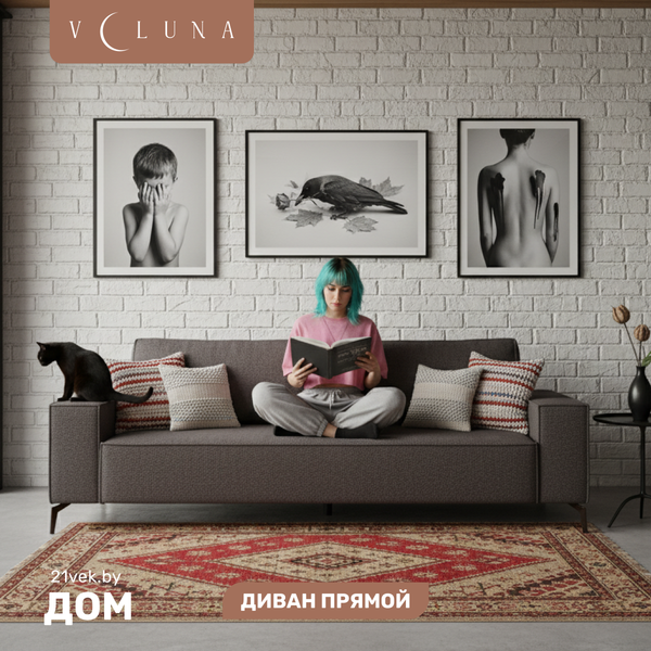 Диван VELUNA Раушен - фото