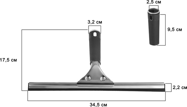 Сгон для пола OfficeClean Professional / 370068