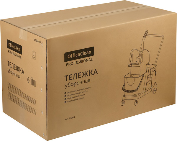 Тележка для уборки OfficeClean 361864