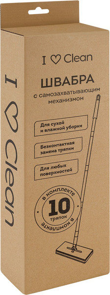 Швабра OfficeClean 379743