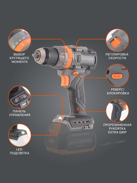 Аккумуляторная дрель-шуруповерт PATRIOT BR 210UES / 180301510