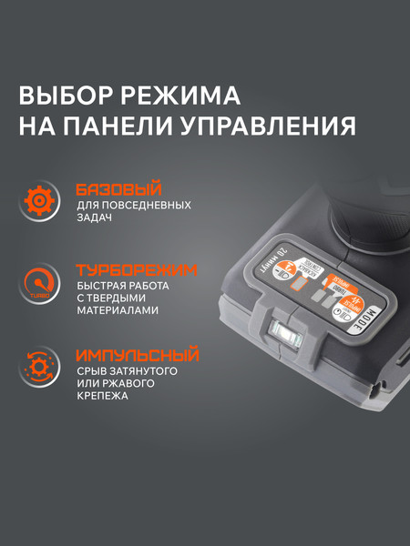 Аккумуляторная дрель-шуруповерт PATRIOT BR 210UES / 180301510