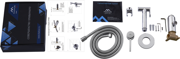 Гигиенический душ со смесителем Fashun A7505