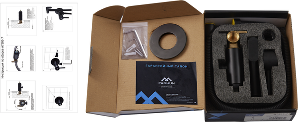 Гигиенический душ со смесителем Fashun A7505-7